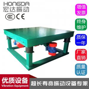 什么叫振動(dòng)平臺(tái)？一句話全都明白了